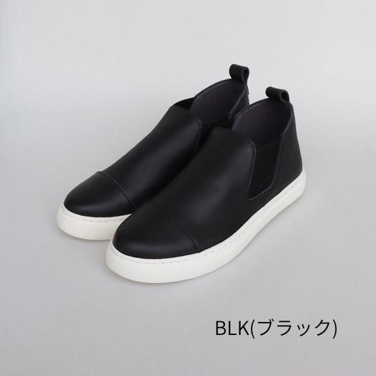 【アウトレット】サイドゴアスニーカー RP-334