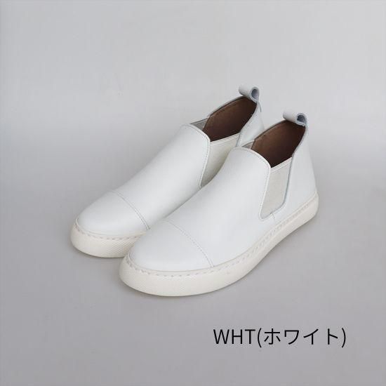 【アウトレット】サイドゴアスニーカー RP-334