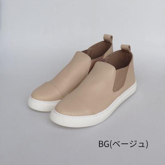 【アウトレット】サイドゴアスニーカー RP-334