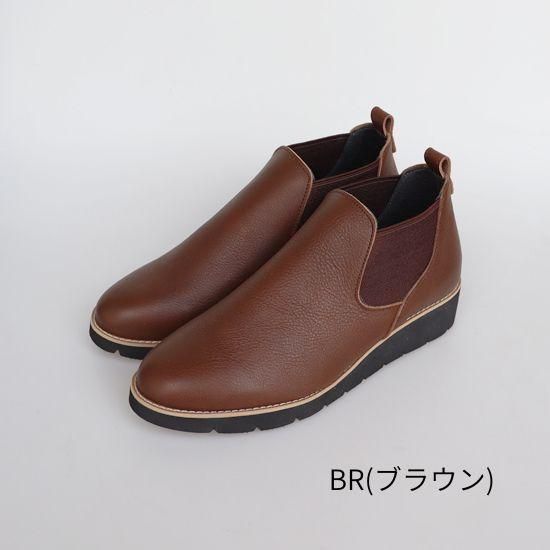 サイドゴアブーツ（ウェッジソール) RP-318N