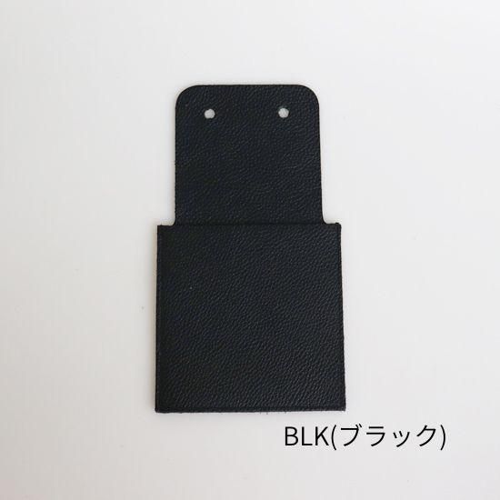 KINCHAKU bag(B-20)用 ポケット単体  B-21