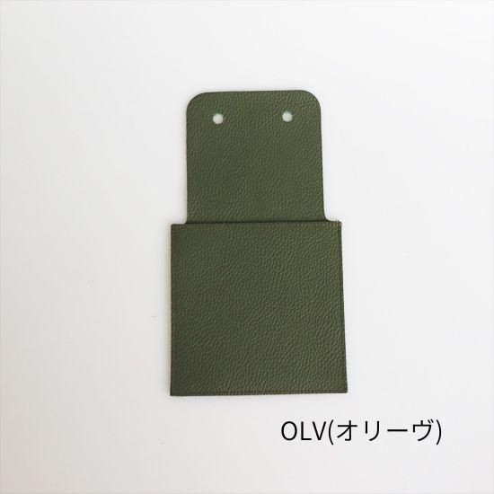 KINCHAKU bag(B-20)用 ポケット単体  B-21