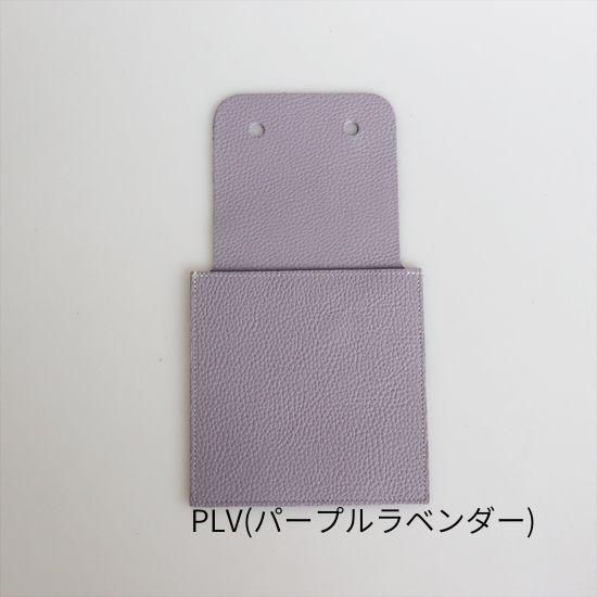 KINCHAKU bag(B-20)用 ポケット単体  B-21