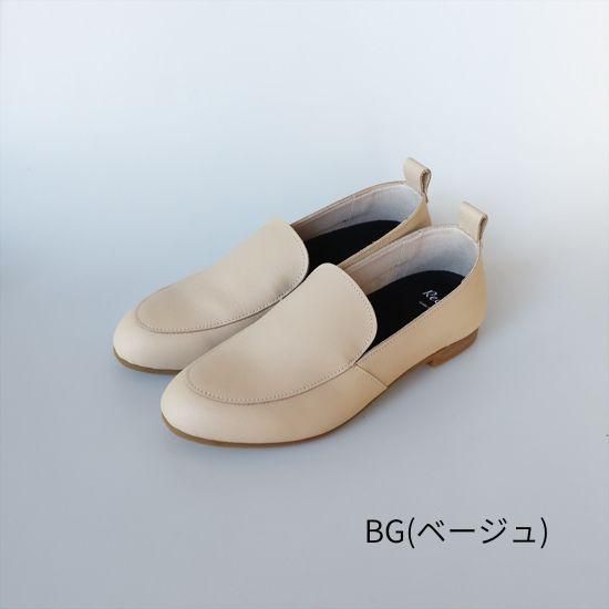 【アウトレット】ローファー RP-547