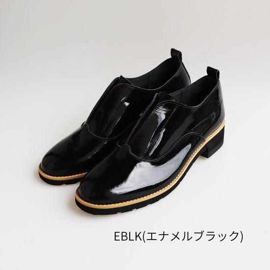 Inner rubber shoes RP-338