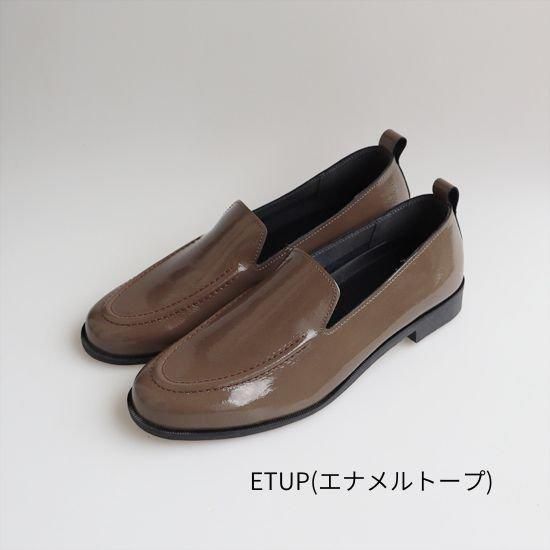 2cm Heel Stitch Mocha RP-549