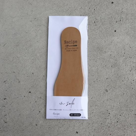 インソール RP-001