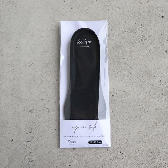 カップインソール RP-002