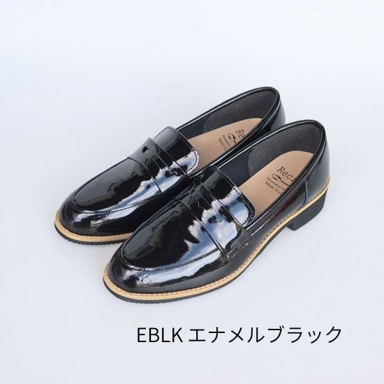 軽量コインローファー　RP-555