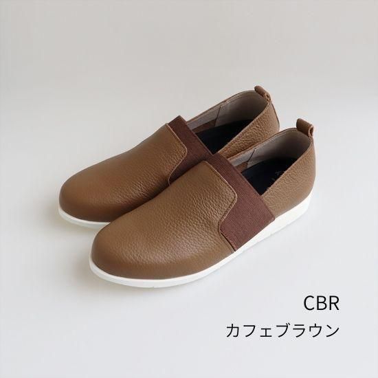 ゴムバンドスリッポン　RP-557