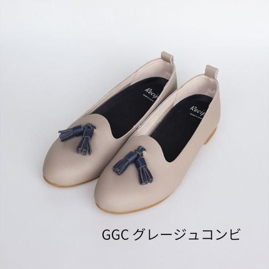 [SALE] ラウンドオペラタッセル　RP-558