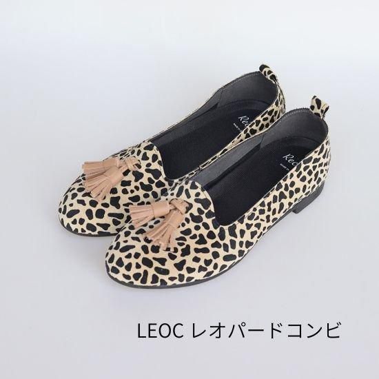 [SALE] ラウンドオペラタッセル　RP-558