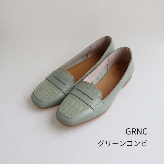 スクエアローファー RP-562