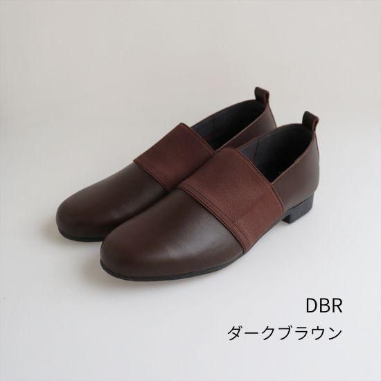 Rubber Flat Shoes RP-563