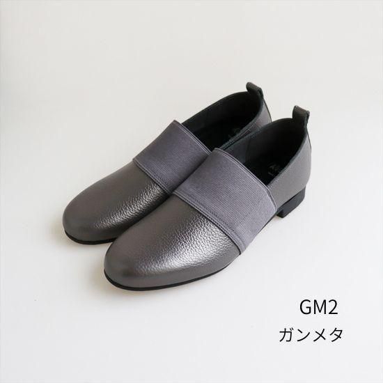 Rubber Flat Shoes RP-563