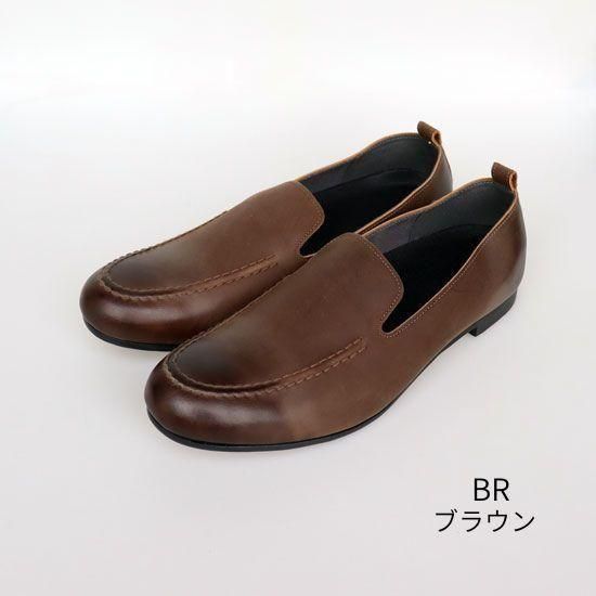 アドラーモカスリッポン　RM-115